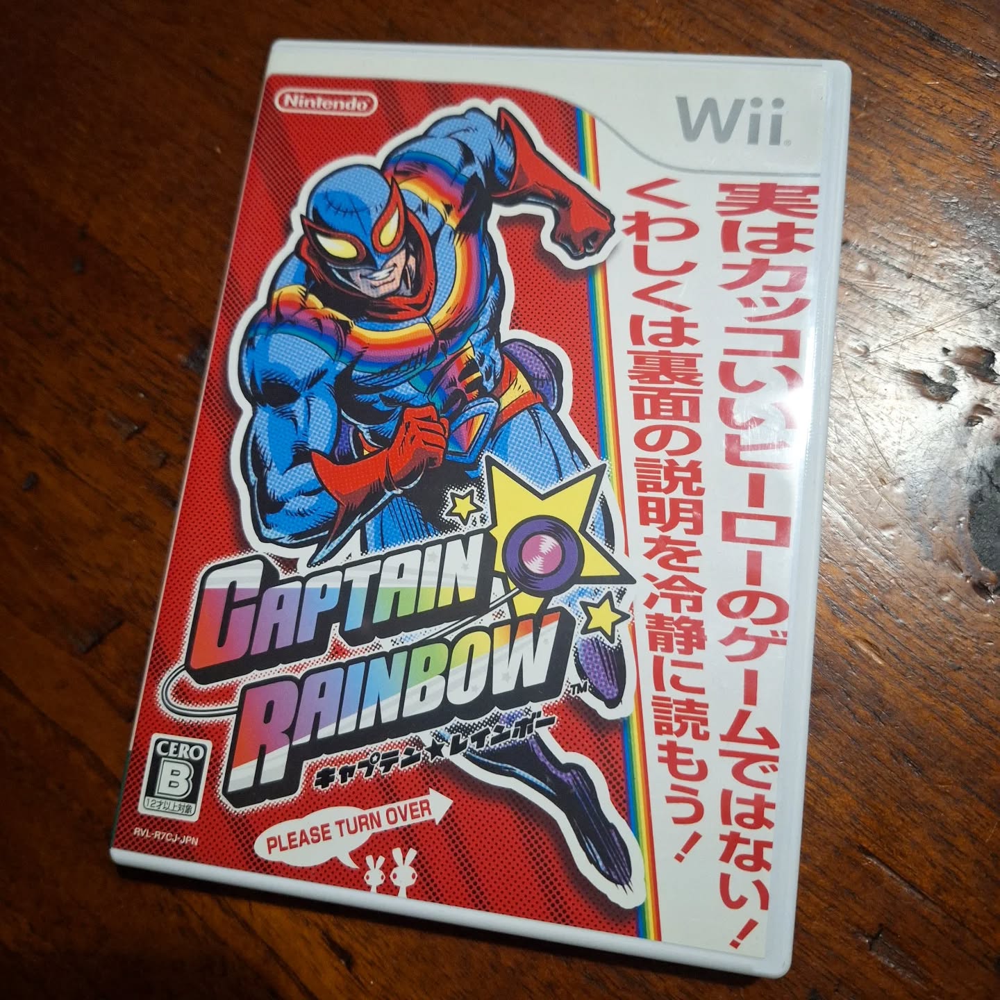 Got a new game for the Wii! A Japanese only game, Captain Rainbow is one of those weird curios that I have no doubt I will enjoy.

There's a fan translation apparently, but haven't tried to patch it yet.

#games #videogames #retrogamepapa #retrogaming #retrogames #gamecollection #gamecollector #wii #captainrainbow #japanesegames #weirdgame