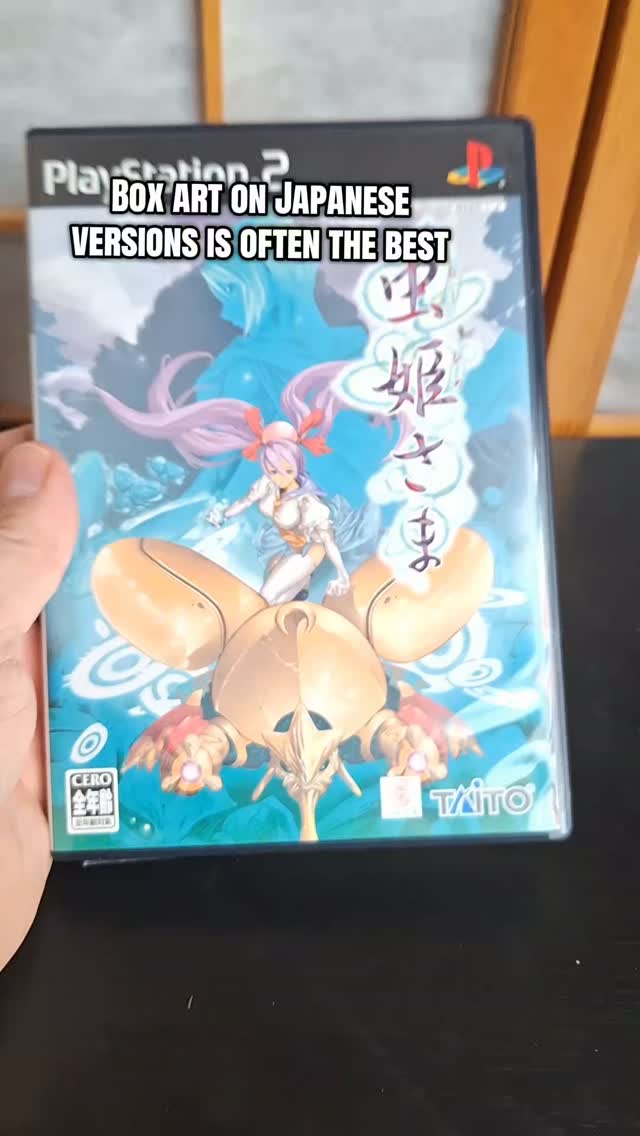 Love me some Japanese box covers. This is one of my favourites!

Mishehimisama for PS2 is a shmup. All versions btw what I've seen look beautiful, like the recent Switch version for example.

#ps2 #retrogaming #coverart #shmup